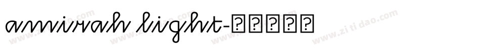 amirah light字体转换